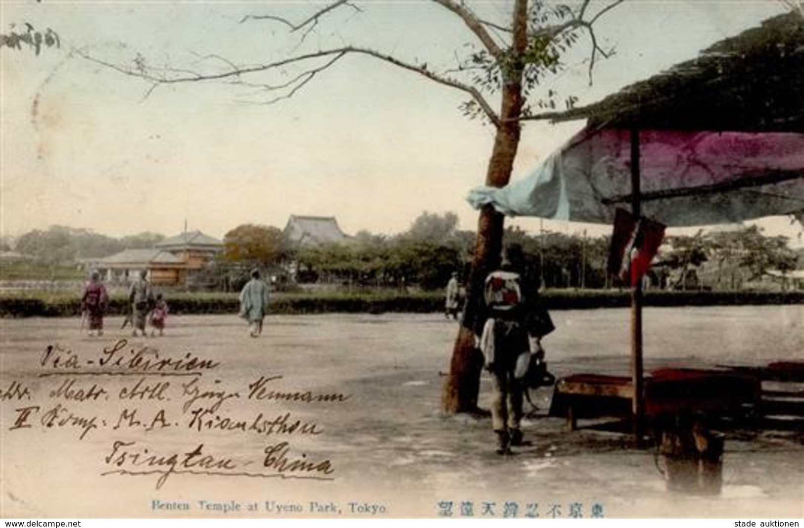 Kolonien Kiautschou Tsingtau Benten Tempel Uyenen Park I-II Colonies - Non Classés