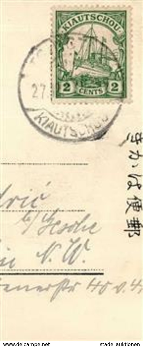 Kolonien Kiautschou Tsingtau Japanerin Stpl. Tsingtau 27.12.10 I-II Colonies - Unclassified