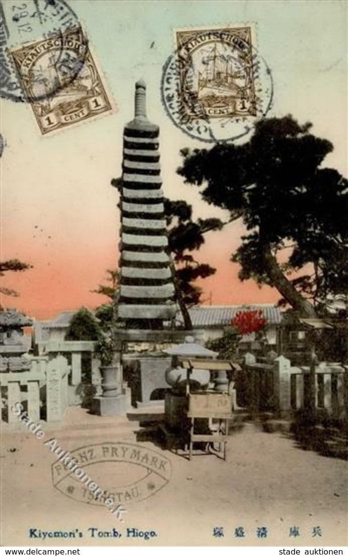 Kolonien Kiautschou Tsingtau Kiyomori Tomb 1912 I-II Colonies - Unclassified