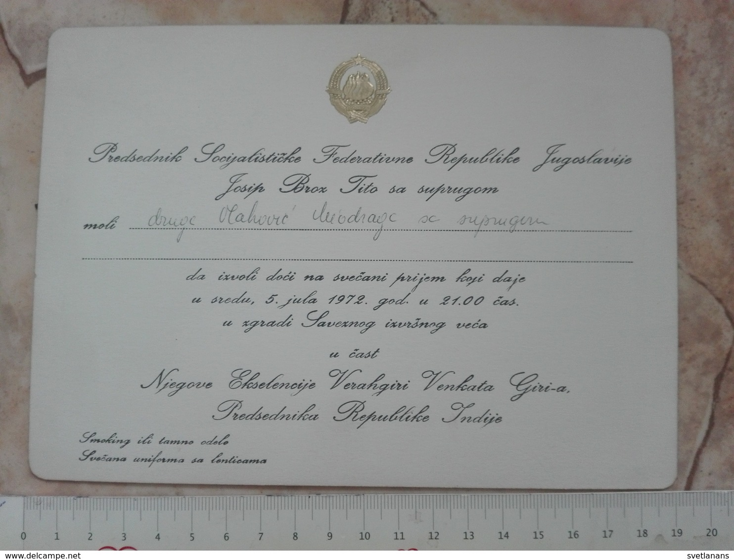 1972 SFRJ YUGOSLAVIA JOSIP BROZ TITO INVITATION CARD TO RECEPTION OF Varahagiri Venkata Giri INDIA PRESIDENT  DIPLOMACY - Autres & Non Classés