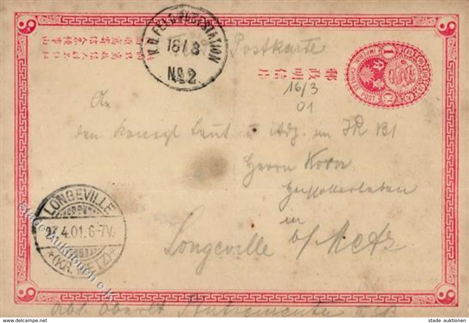 Deutsche Post China Stpl. K.D. Feldpoststation 16.3. No. 2 Nach Longeville 1901 I-II (fleckig) - Unclassified