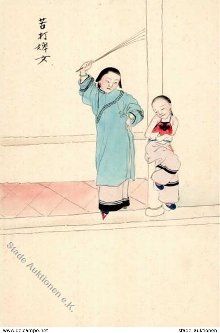 Kolonien Deutsche Post China Handgemalt Künstlerkarte I- Peint à La Main Colonies - Ohne Zuordnung