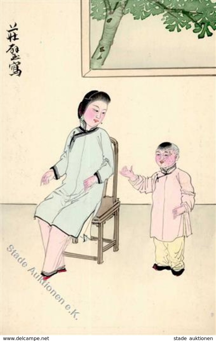 Kolonien Deutsche Post China Handgemalt Künstlerkarte I- Peint à La Main Colonies - Ohne Zuordnung
