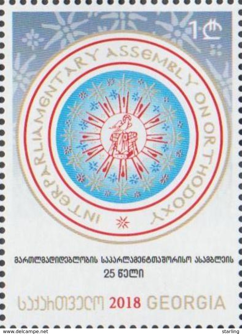 Georgia 2018 Mi# 725 International Parliamentary Assembly On Orthodoxy * * - Georgia