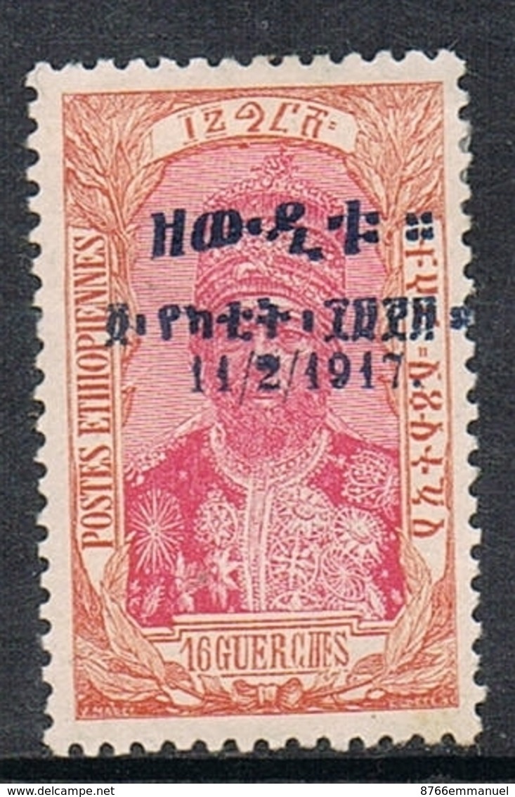 ETHIOPIE N°112 N* - Ethiopië