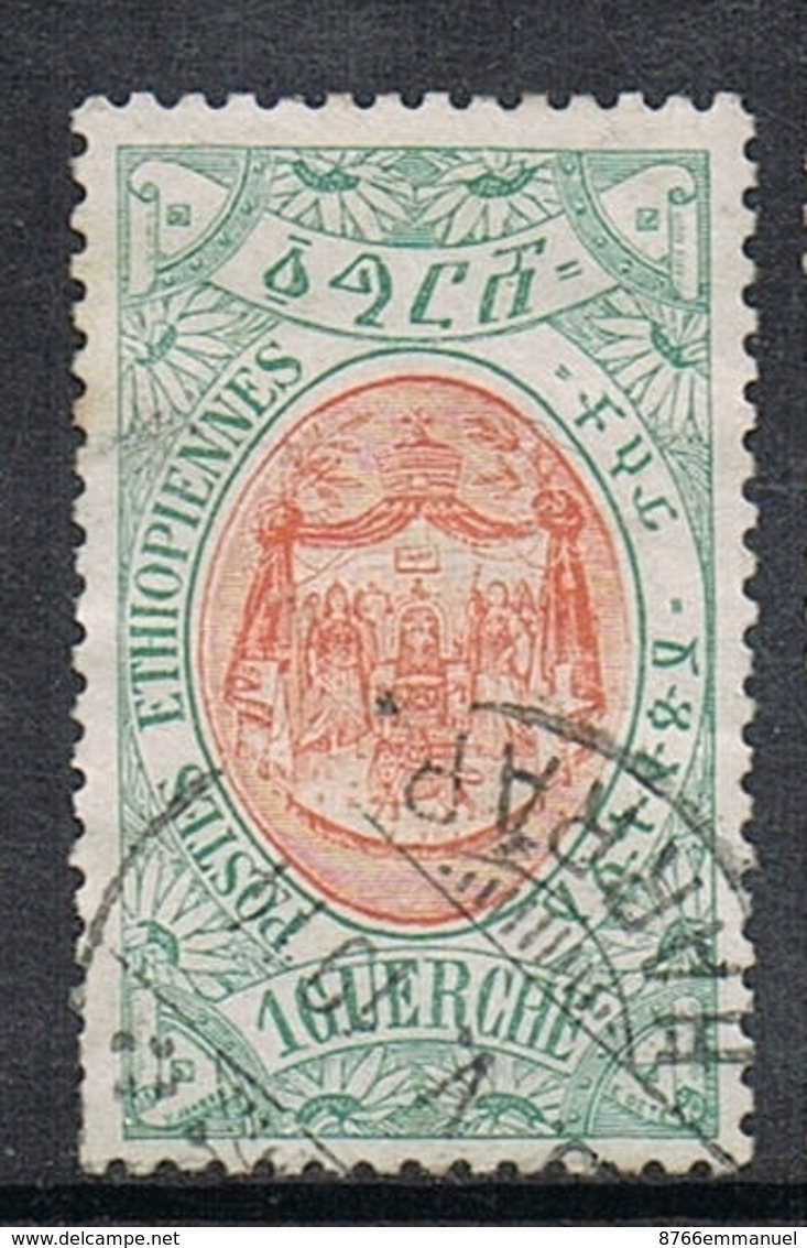 ETHIOPIE N°88 - Etiopía