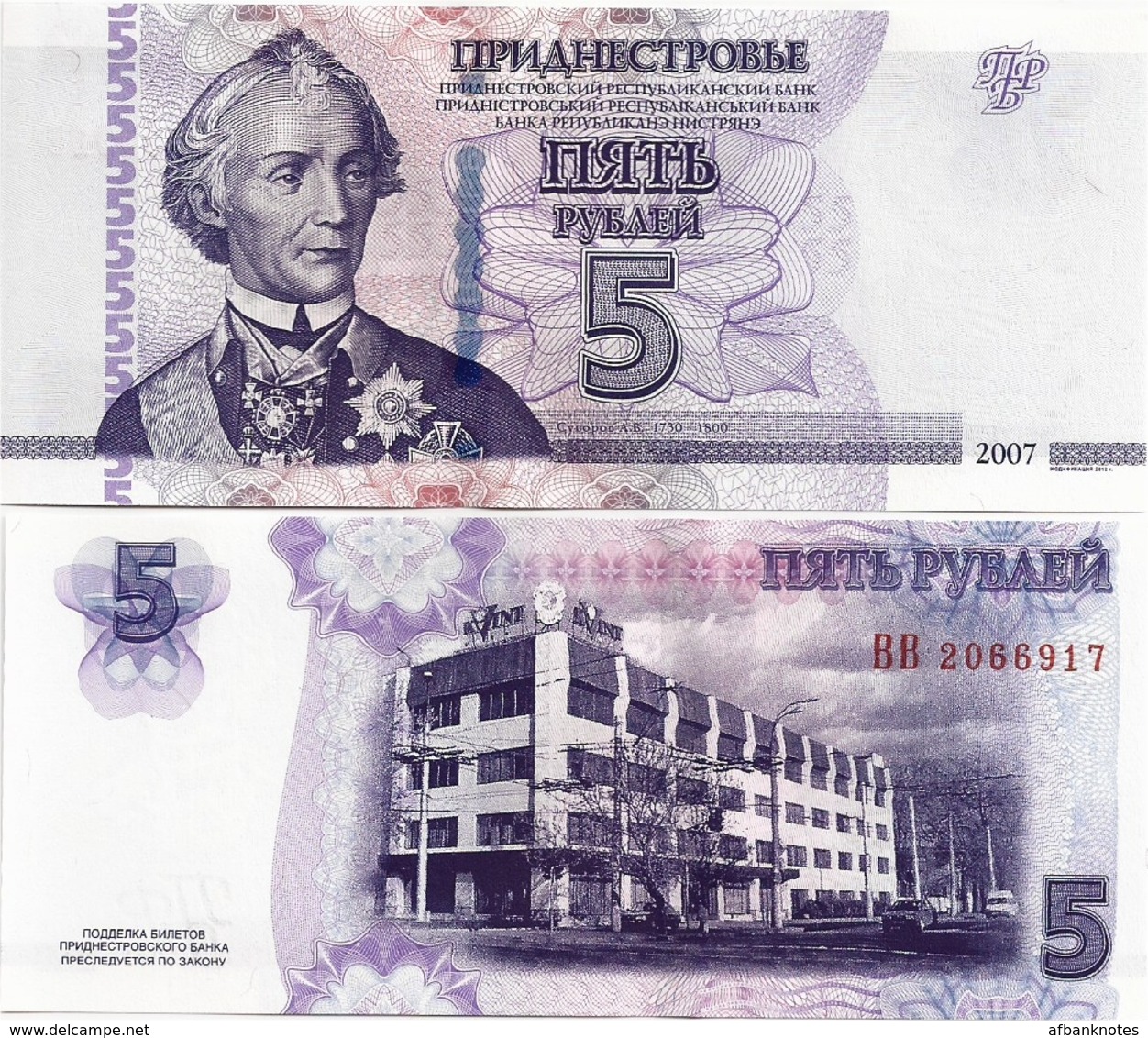 TRANSNISTRIA       5 Rublej       P-43b       2007 / 2012      UNC - Altri – Europa