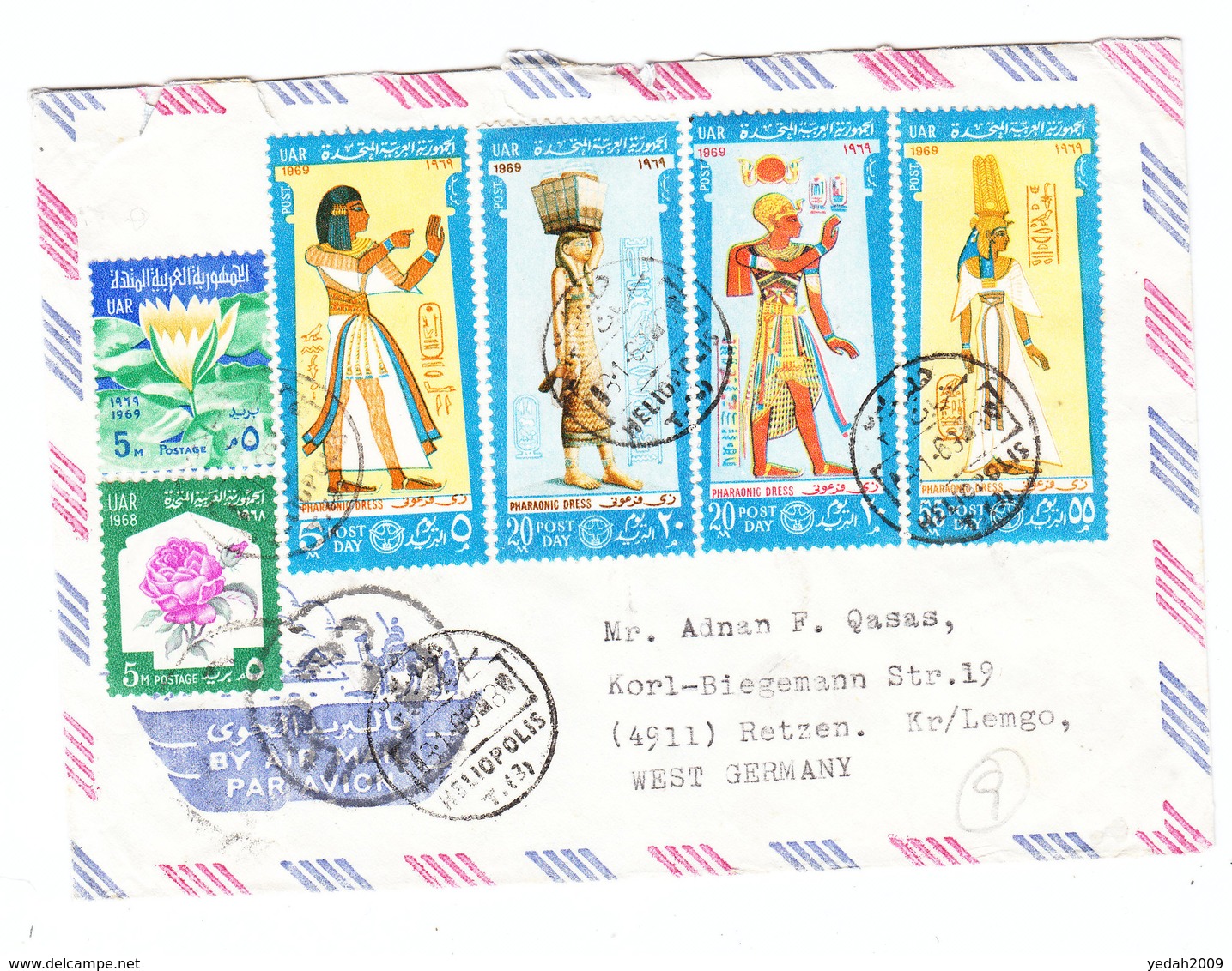 UAR AIRMAIL COVER TO Germany 1969 - Poste Aérienne