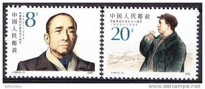 China 1990 Yvert 2996 / 97, 90th Ann. Birth Of Li Fuchun, MNH - Ungebraucht