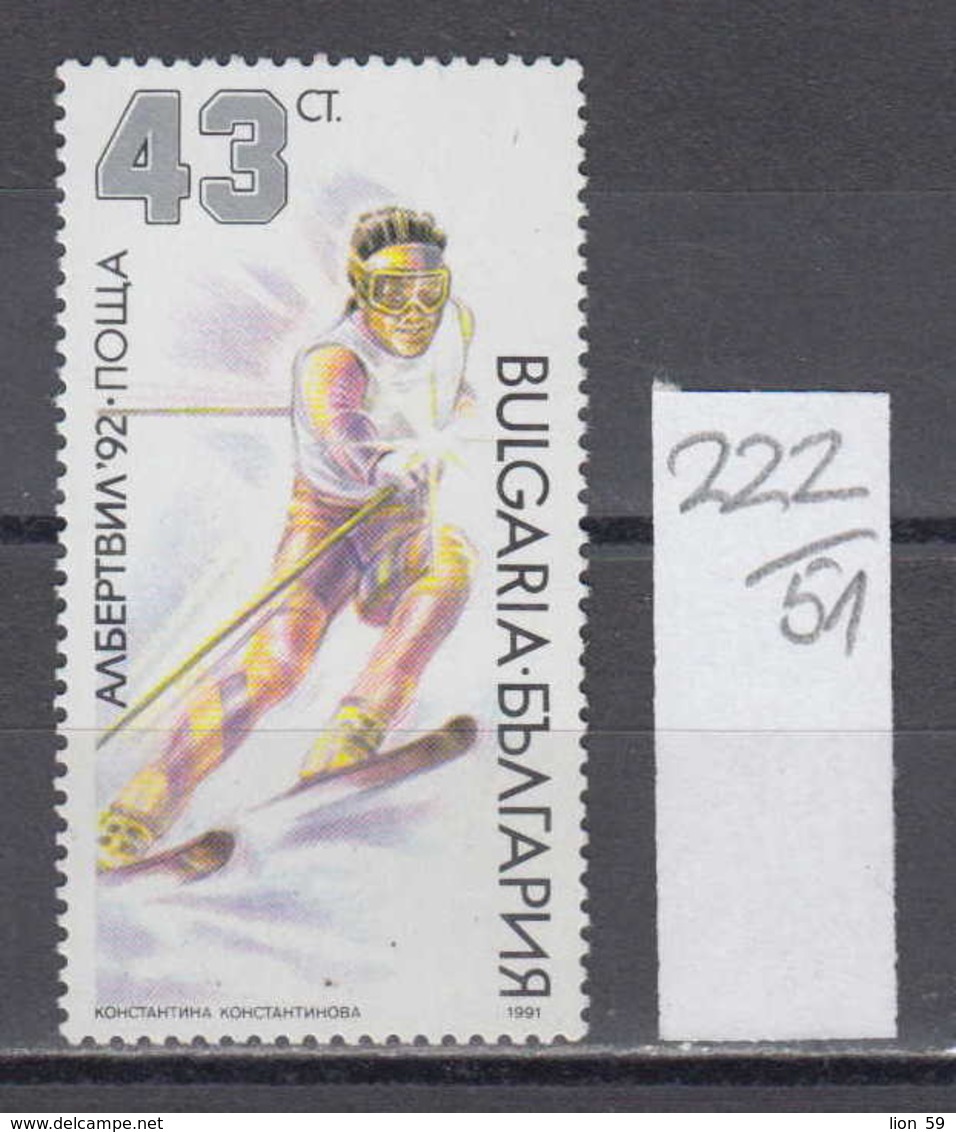 51K222 / 3934 Bulgaria 1991 Michel Nr. 3919 - Alpiner Skilauf Ski Alpin , Winter Olympic Games, Albertville (1992) - Ski