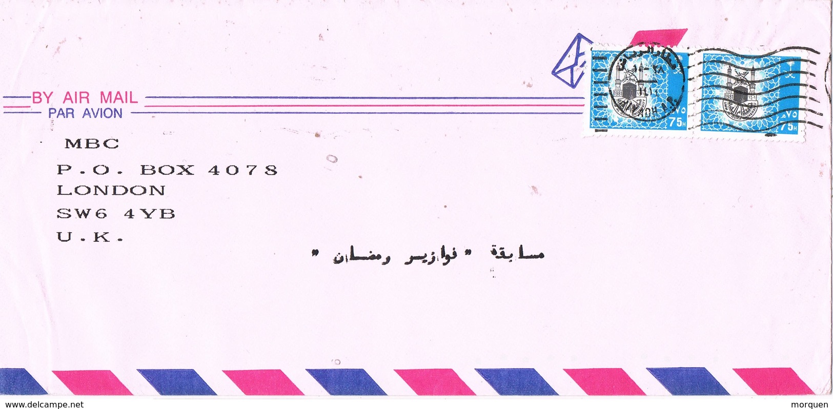 30904. Carta Aerea RIYADH (Arabia Saudita) To London, England - Arabia Saudita