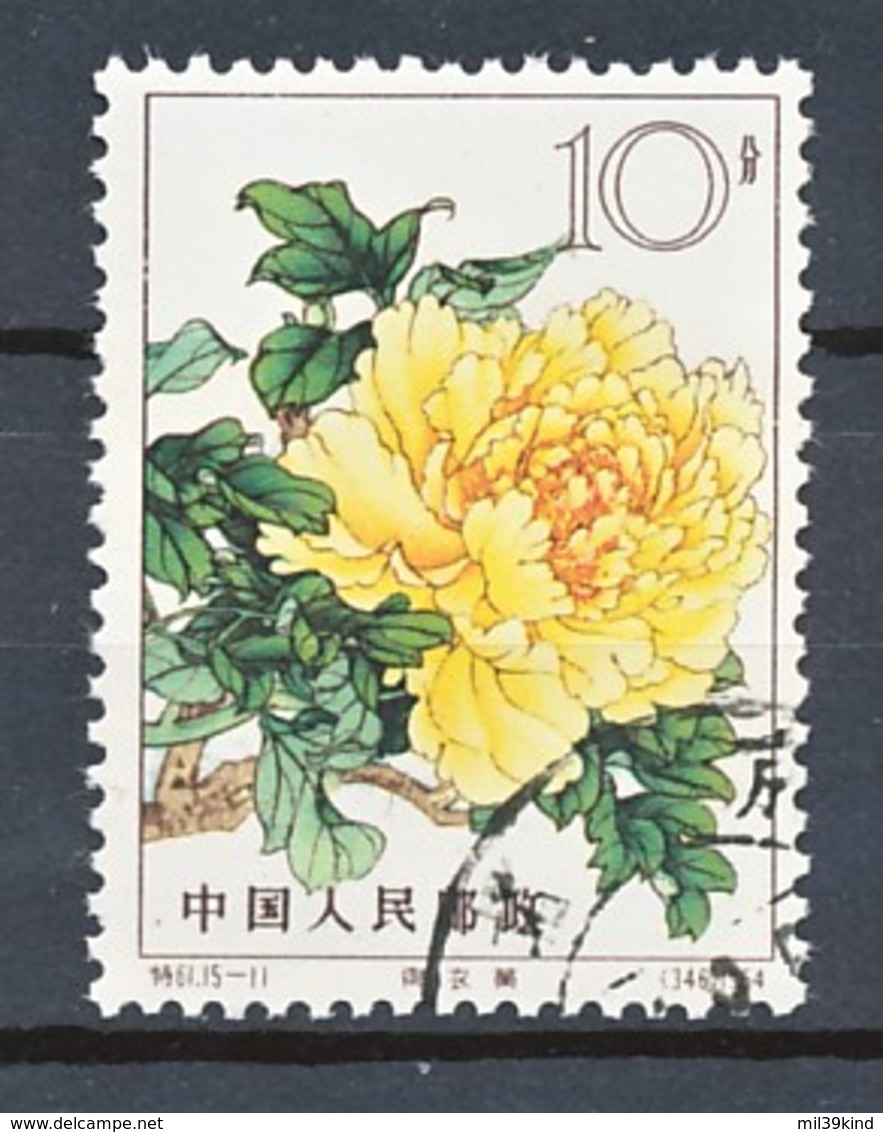 TIMBRE - REPUBLIQUE POPULAIRE De CHINE - 1964 - Fleurs - Oblitérés