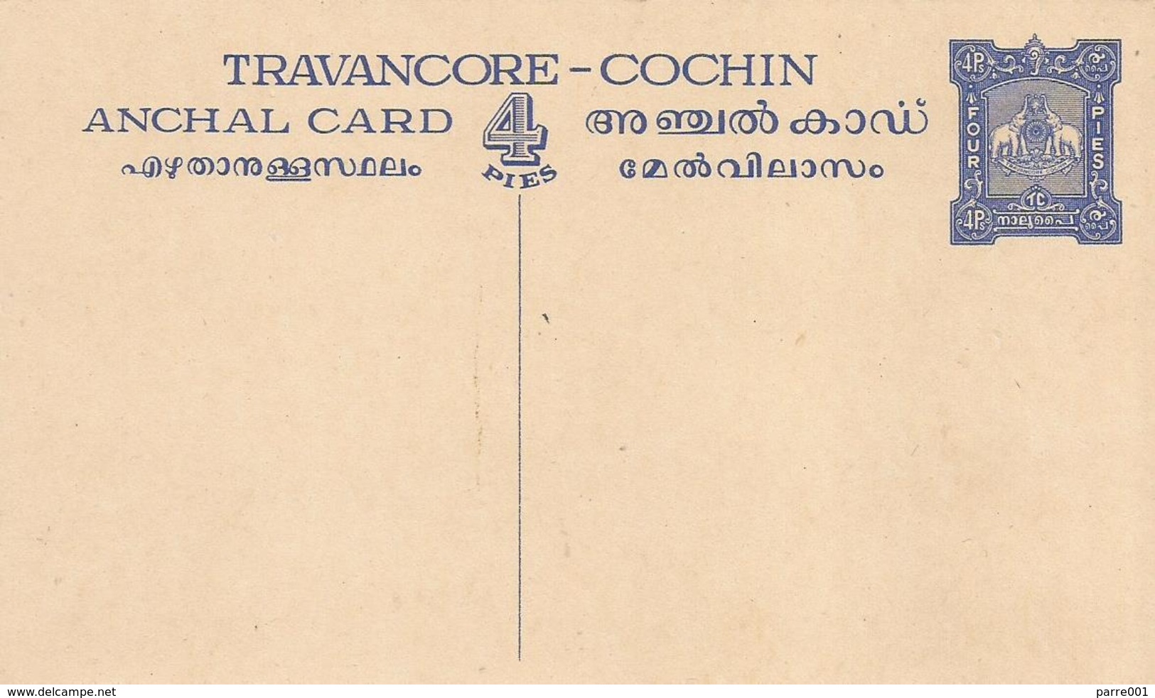 Travancore-Cochin Elephant 4p Postal Stationary Card - Travancore-Cochin