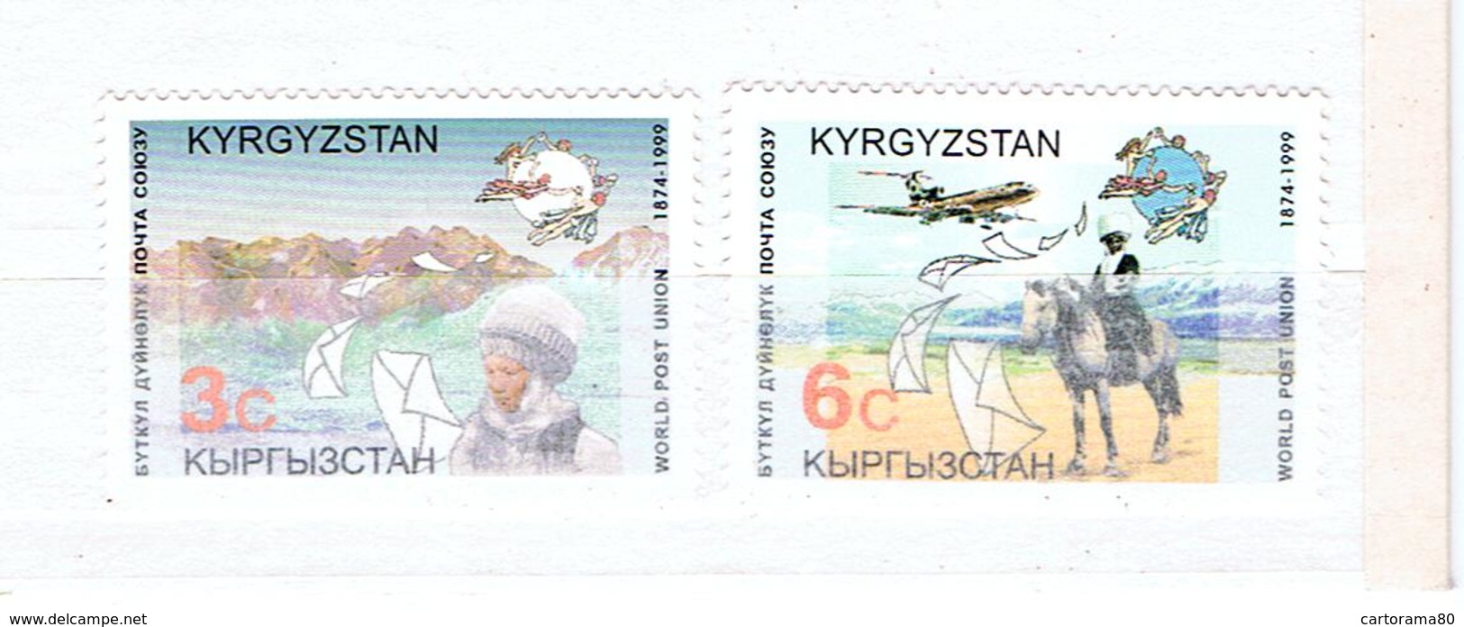 Kirghizistan / 1999 / 125° Anniversaire De L'UPU ** - Kirghizistan