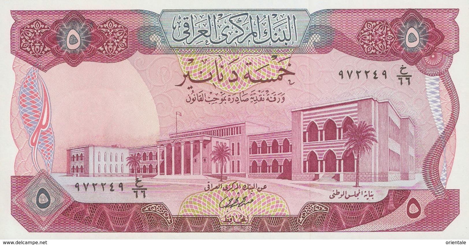 IRAQ P.  64 5 D 1973 UNC - Iraq