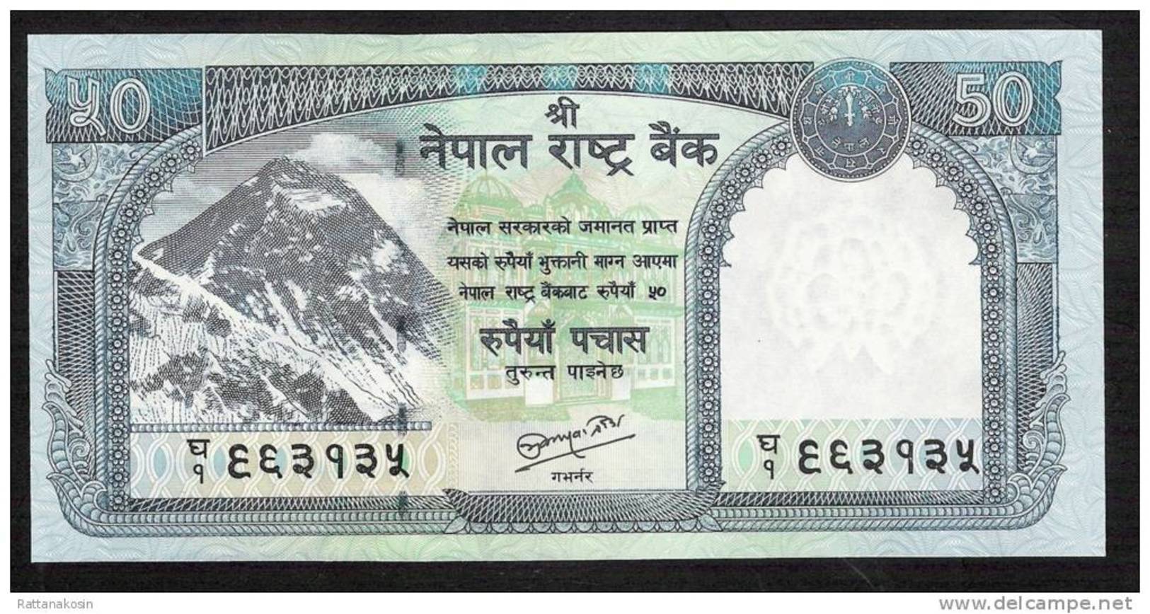 NEPAL   P63b  50 RUPEES 2010  Signature 16   UNC. - Népal