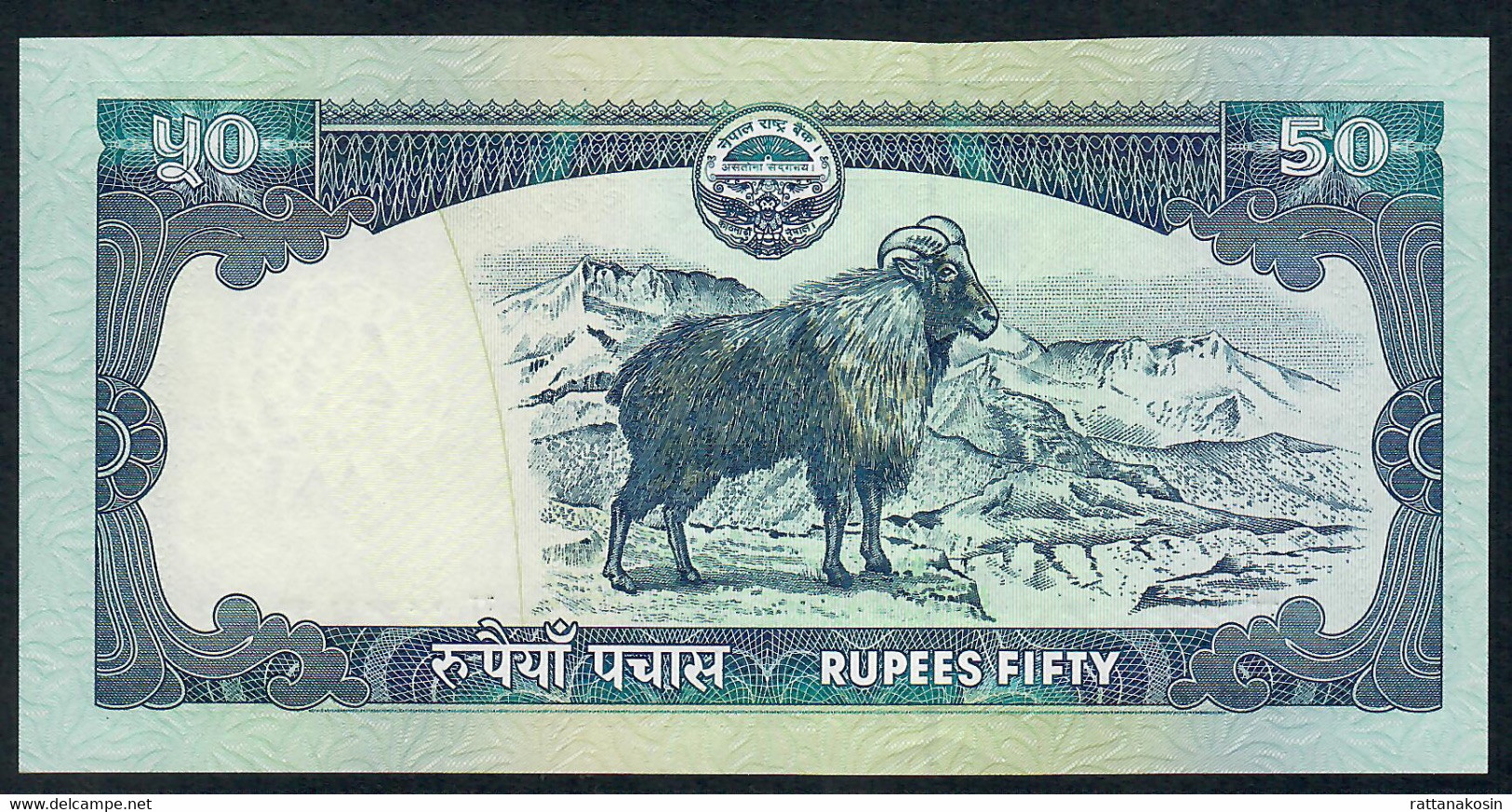 NEPAL   P63b  50 RUPEES 2010  Signature 16   UNC. - Nepal