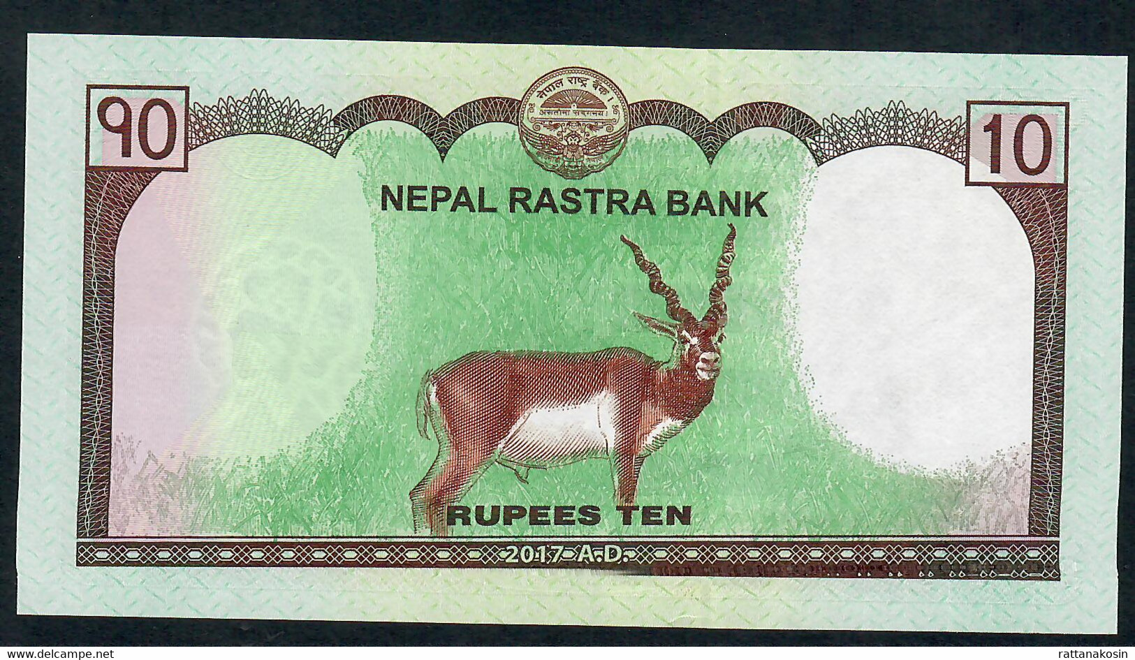 NEPAL P77 10 RUPEES  2017 Signature 17  UNC. - Népal