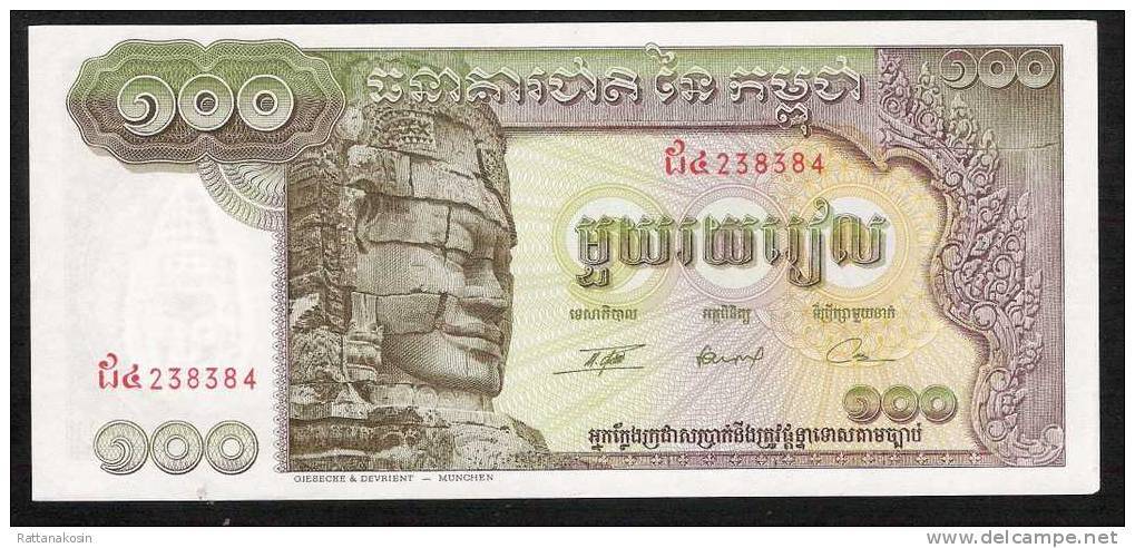 CAMBODGE   P8c    100   RIELS    1957  Signature 13   UNC. - Cambodia