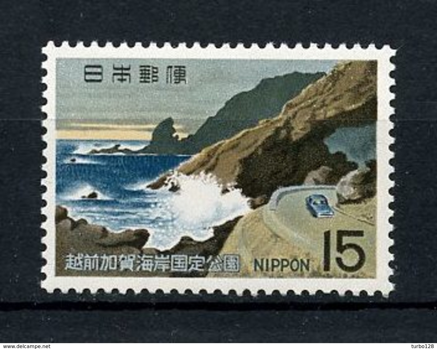 JAPON 1969 N° 931 ** Neuf MNH Superbe Parc D' Echizen Grotte De Kochomon - Nuovi