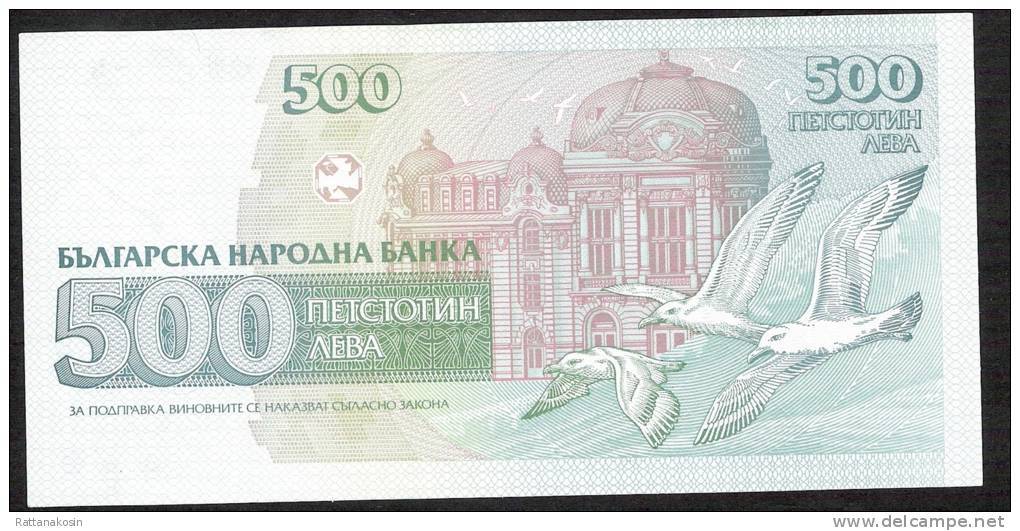 BULGARIA   P104   500 LEVA    1993    UNC. - Bulgarie