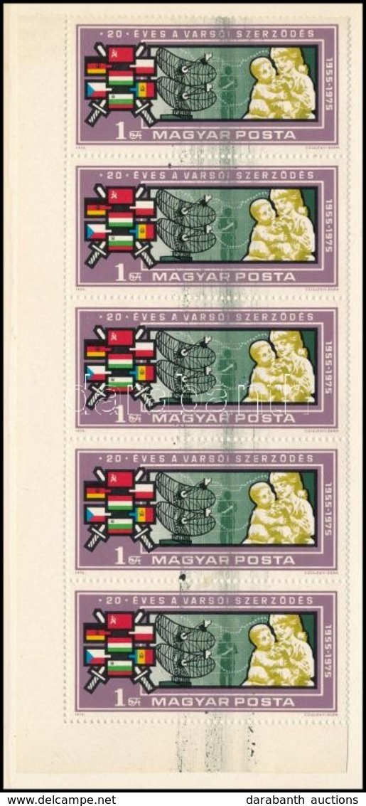 ** 1975 20 éves A Varsói Szerződés 1Ft ívsarki 5-ös Csík Erős Zöld Festékelkenődéssel - Other & Unclassified