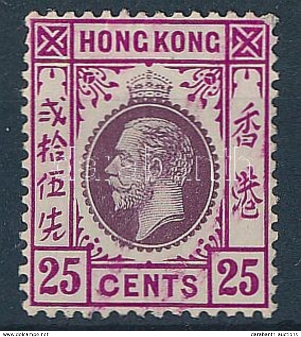 * 1912 Forgalmi Bélyeg / Definitive Stamp Mi 106 II - Andere & Zonder Classificatie