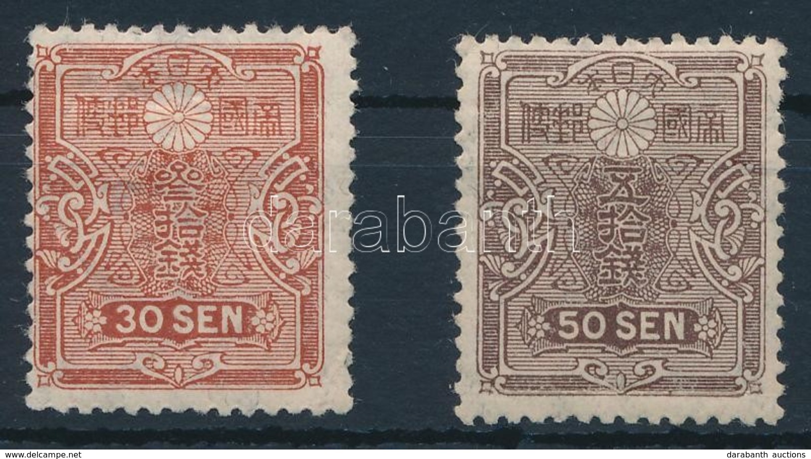 * 1919 Forgalmi 2 érték Mi 138-139 (Mi 138 Betapadás / Gum Disturbance) - Other & Unclassified