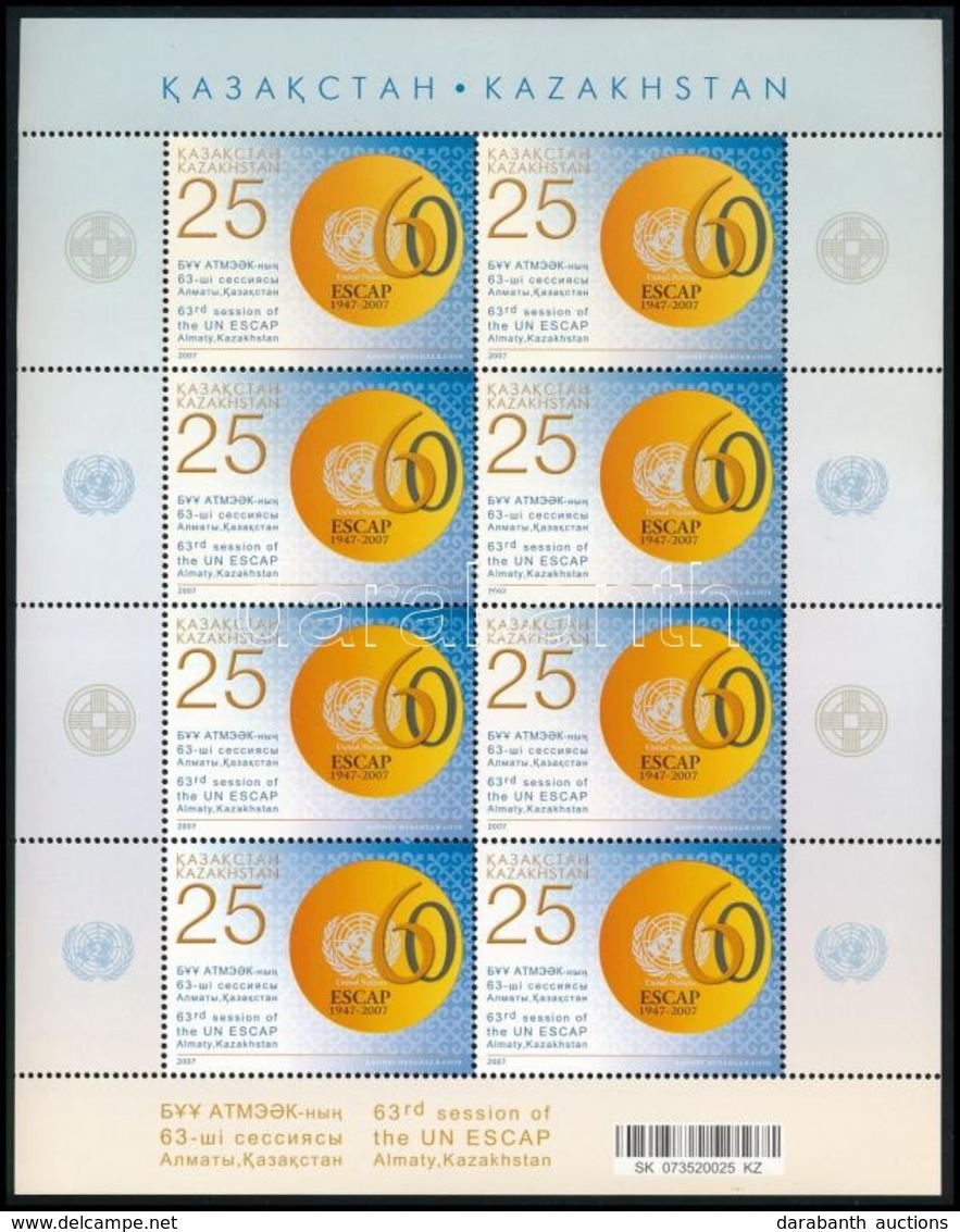 ** 2007 ESCAP Kisív,
ESCAP Minisheet
Mi 582 - Other & Unclassified