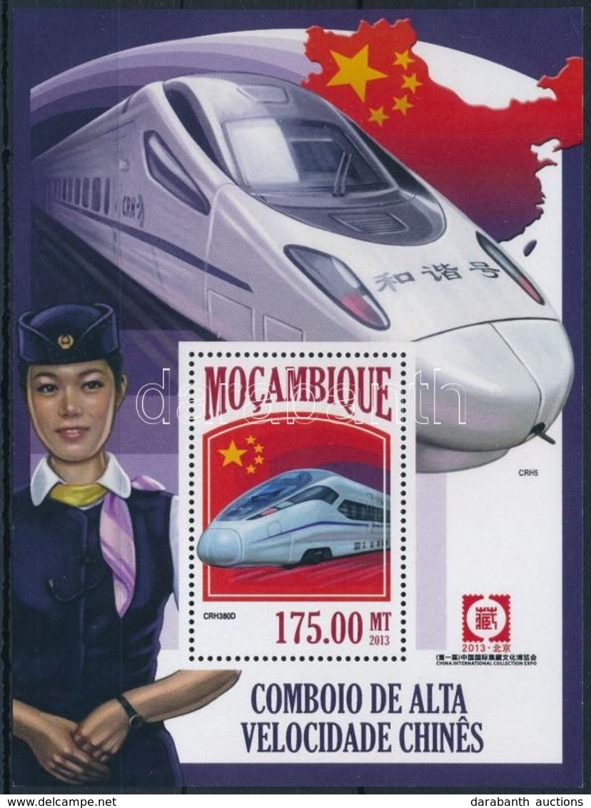 ** 2013 Nagy Sebességű Kínai Vonatok Blokk Mi 817 - Other & Unclassified
