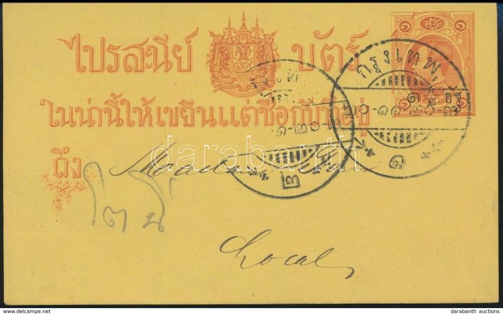 1901 Siam Bangkok Helyi Levelezőlap,
Siam Bangkok Local Postcard - Other & Unclassified