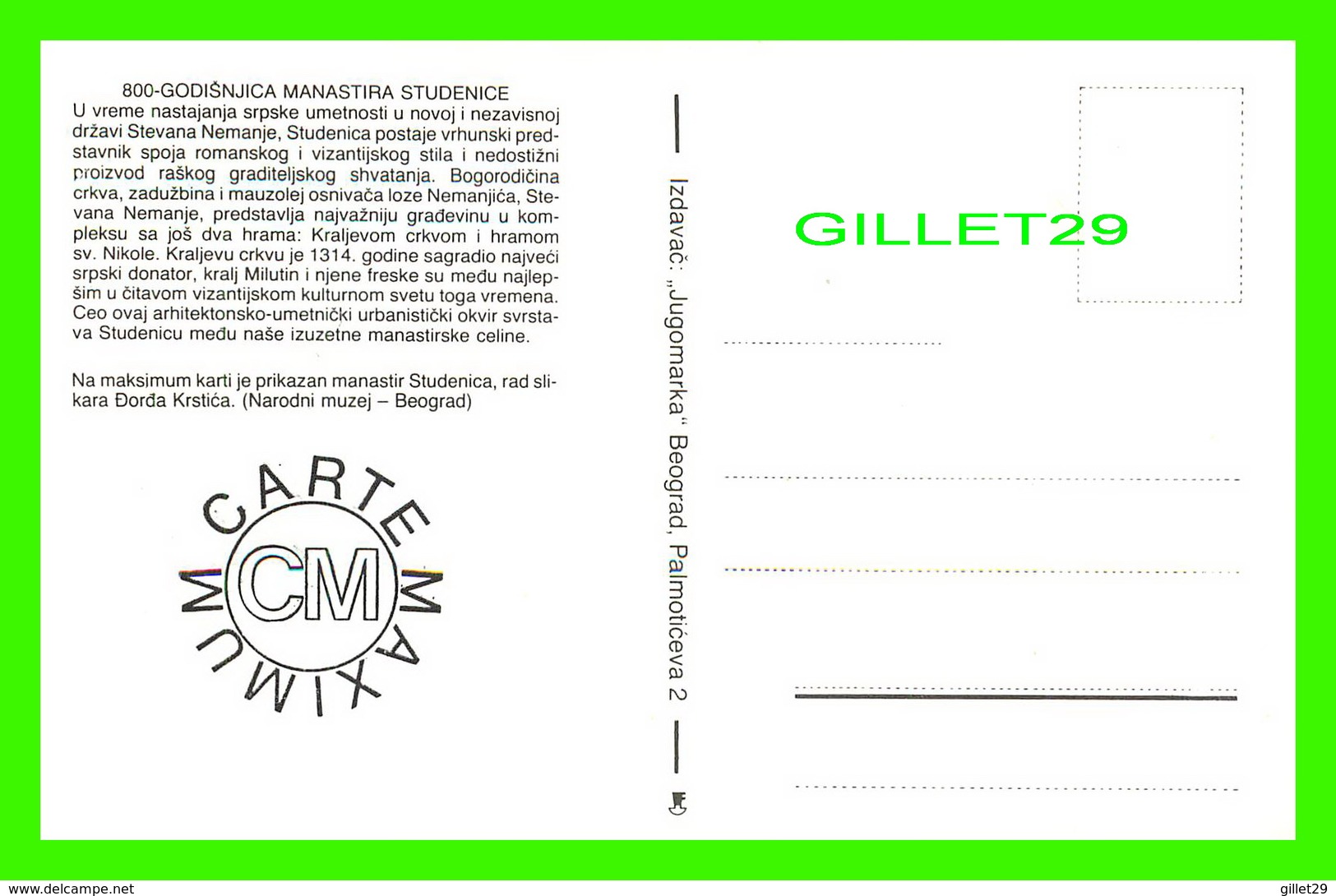 FDC - JUGOSLAVIJA - 1186-1986, GODISNJICA MANASTIRA STUDENICE - - Cartes-maximum