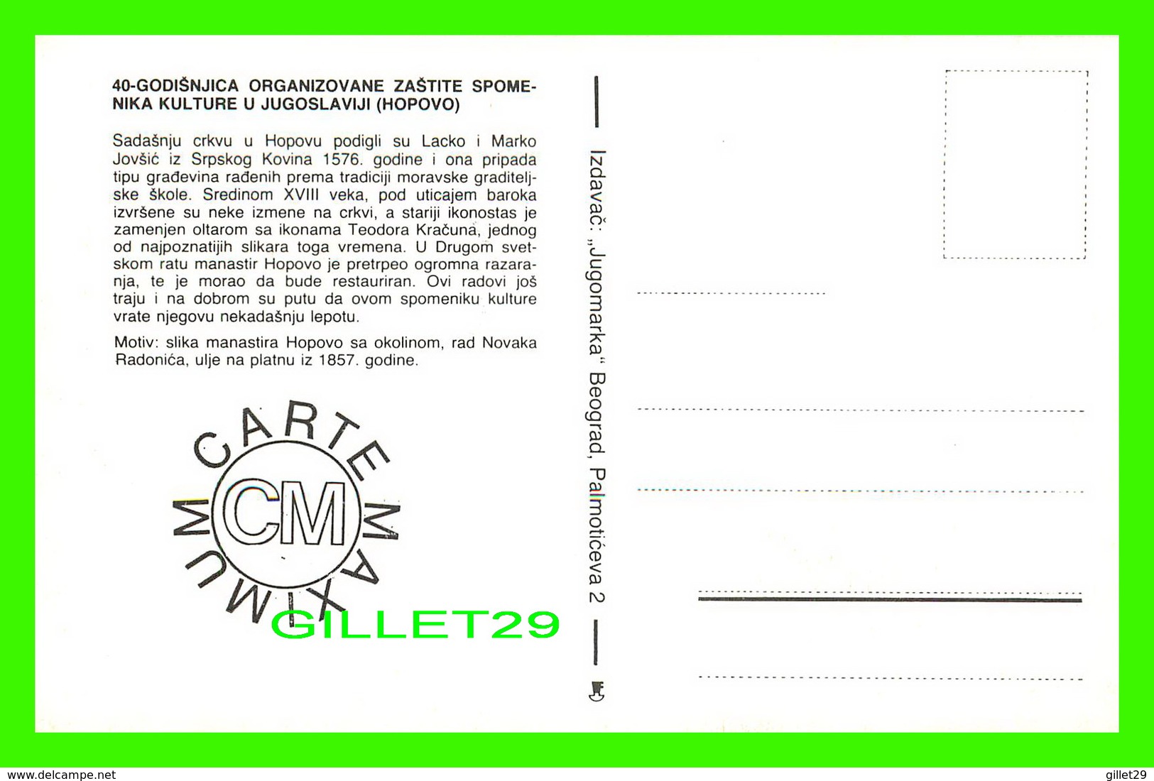 FDC - JUGOSLAVIJA - 1985, ORGANIZOVANE ZASTITE SPOMENIKA KULTURE U - - Cartes-maximum