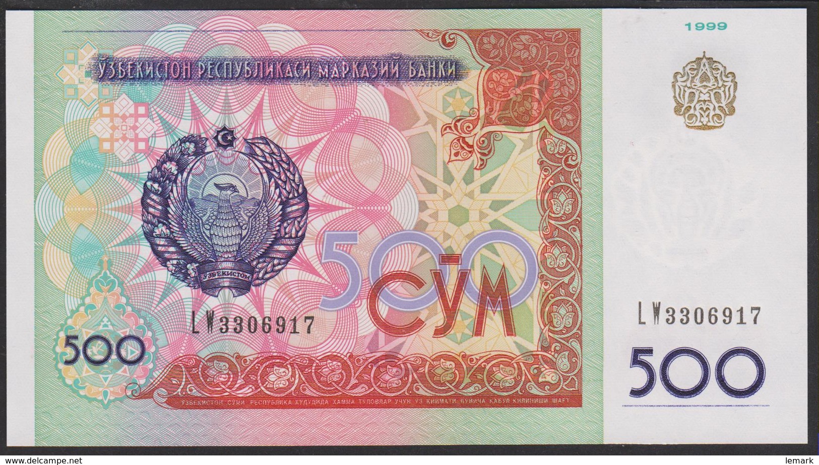 Uzbekistan 500 Som 1999 P81 UNC - Uzbekistan