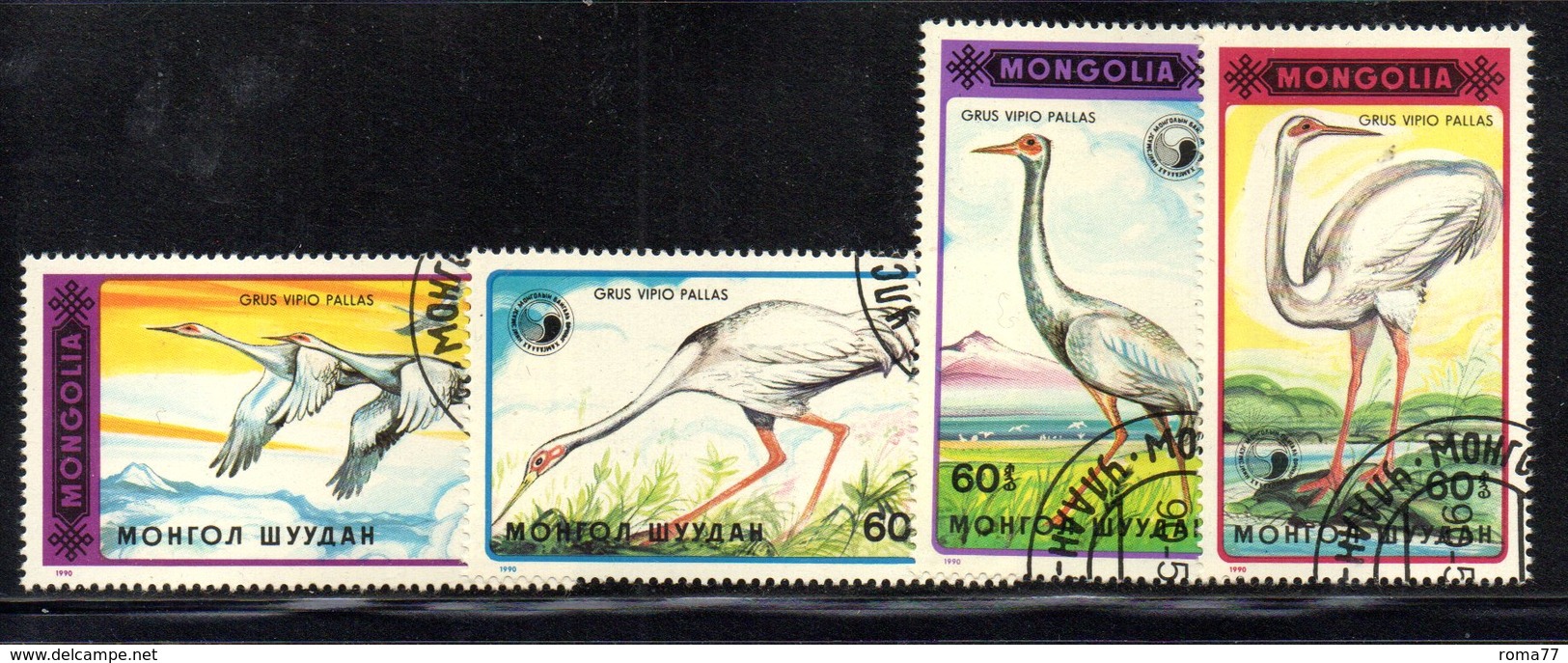 W1161 - MONGOLIA 1990 , Yvert N. 1745/1748  Usata. UCCELLI GRU - Mongolia