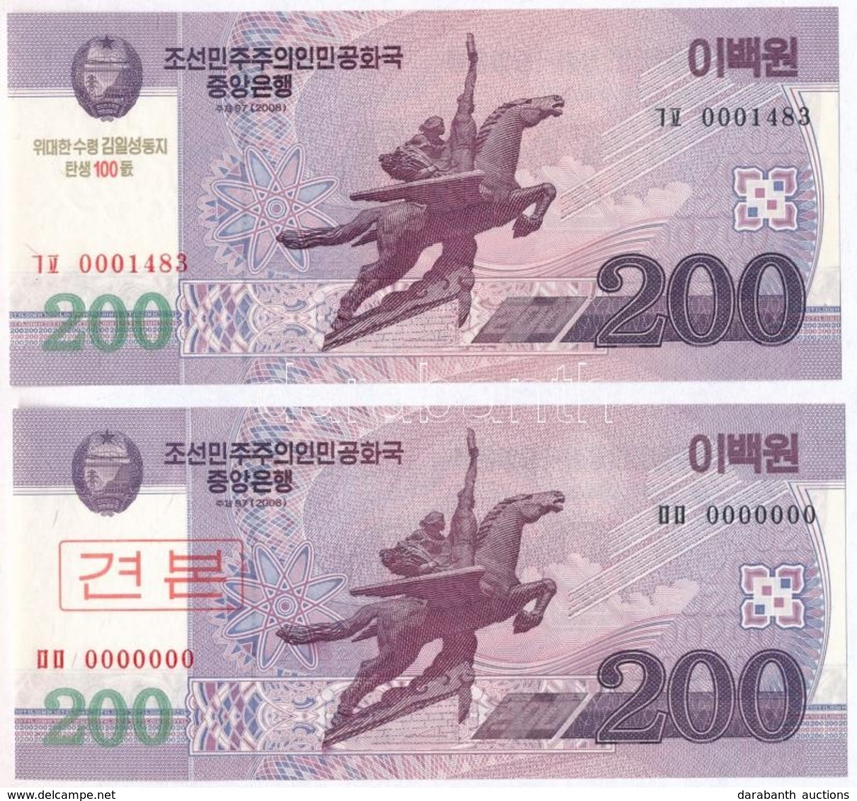 Észak-Korea 2008. 200W + 200W 'MINTA' T:I,I-
North Korea 2008. 200 Won + 200 Won 'SPECIMEN' C.UNC,AU - Unclassified