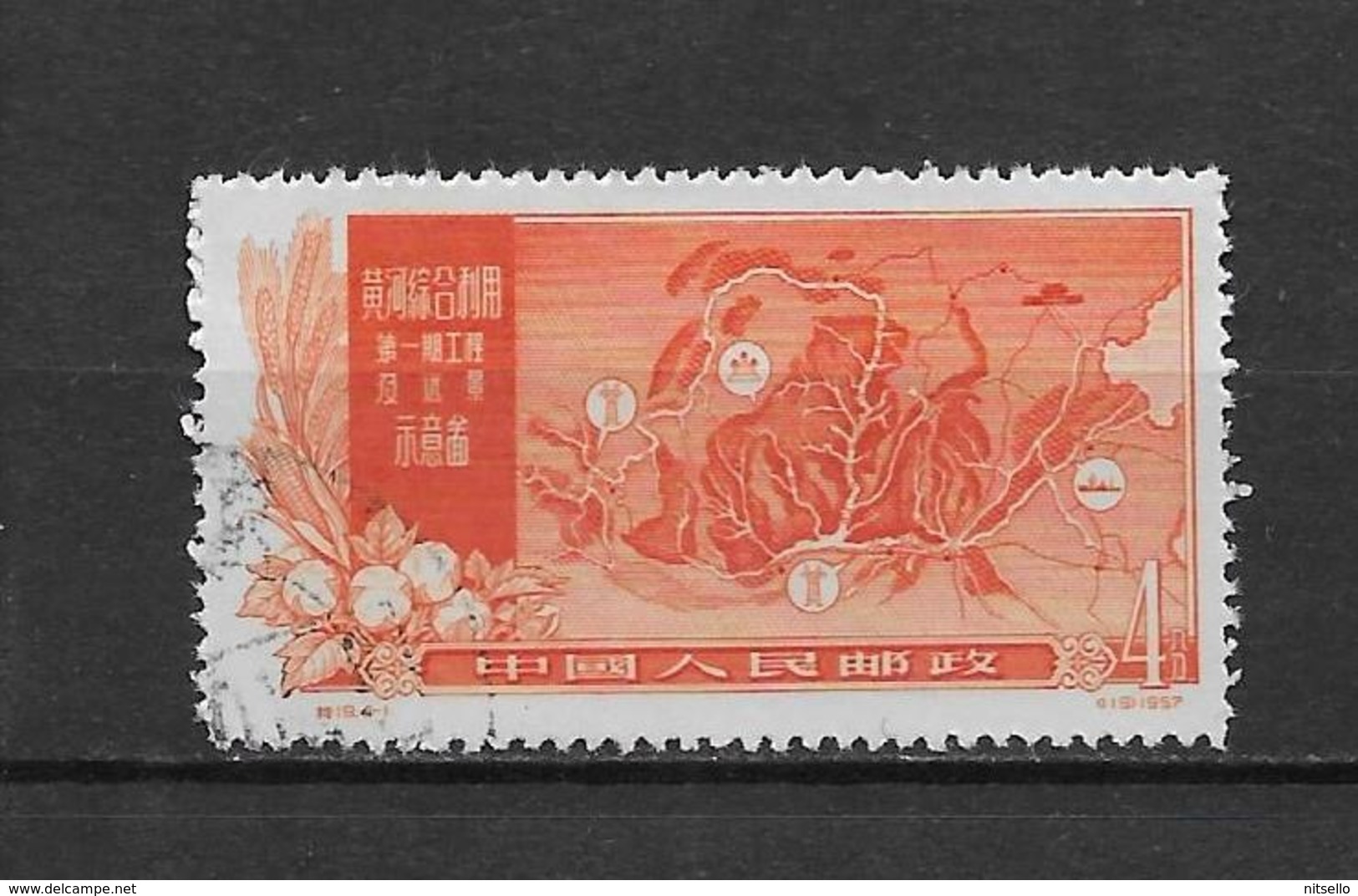 LOTE 1797  ///  (C075) CHINA  Nº: 354   LUXE - Gebraucht