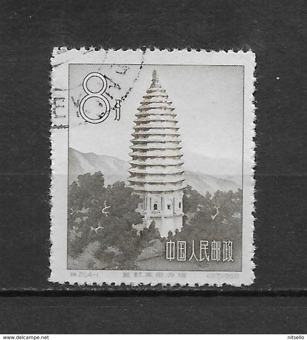 LOTE 1797  ///  (C060) CHINA  Nº: 365   LUXE - Used Stamps