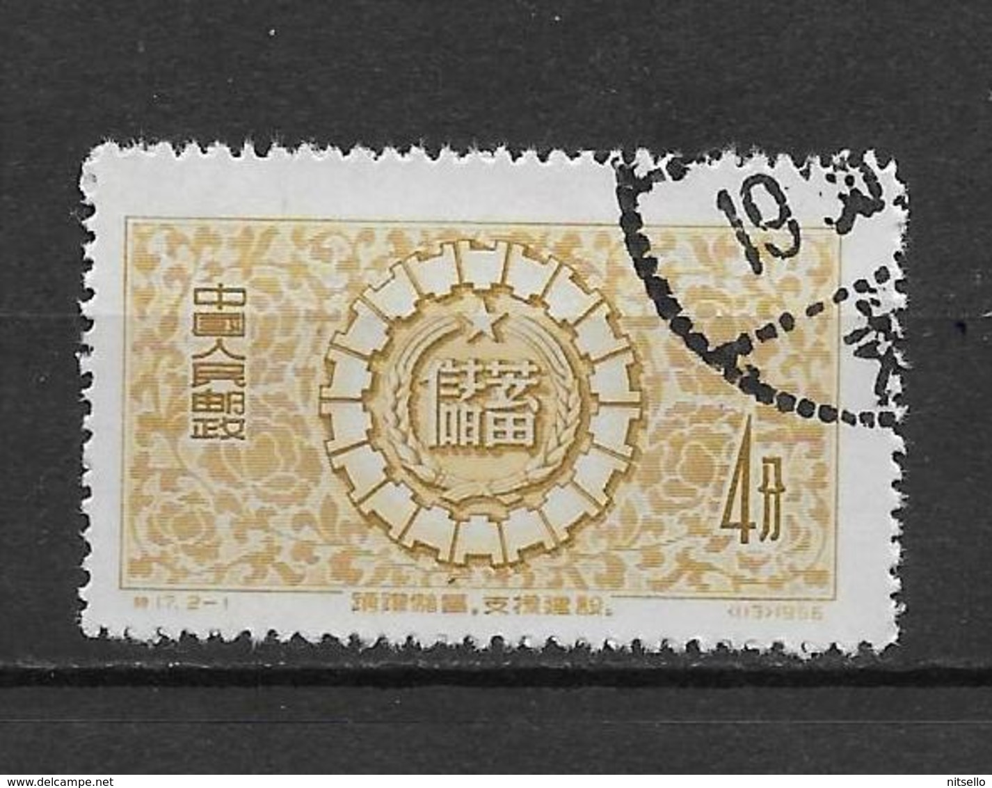 LOTE 1797  ///  (C060) CHINA  Nº: 323   LUXE - Used Stamps