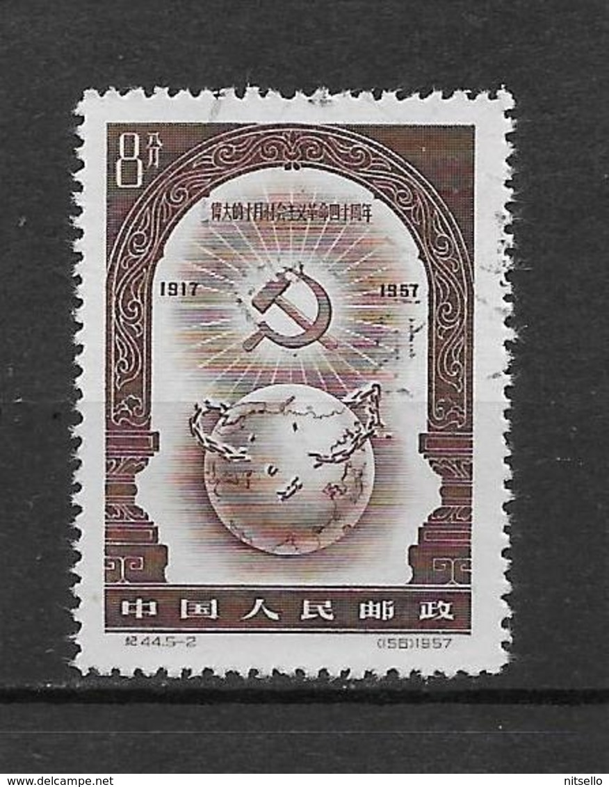 LOTE 1797  ///  (C055) CHINA  Nº: 350   LUXE - Used Stamps