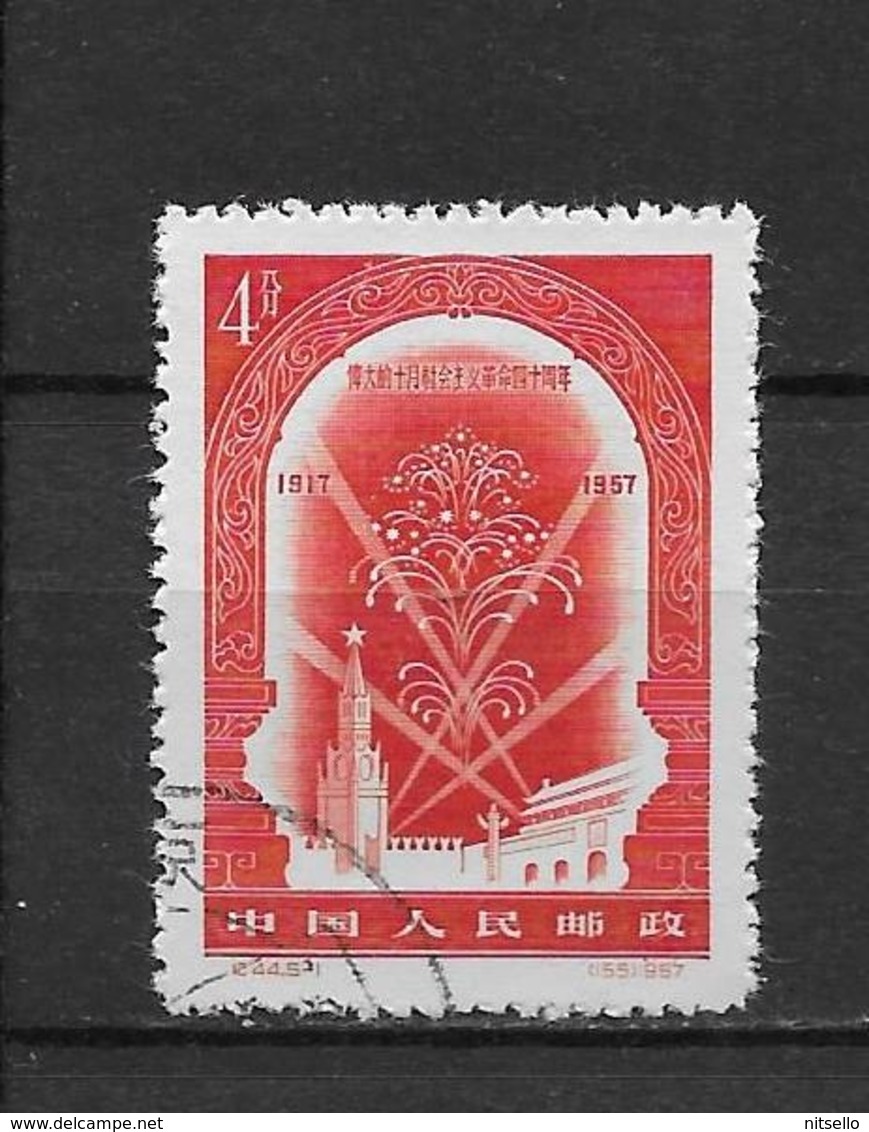 LOTE 1797  ///  (C055) CHINA  Nº: 349   LUXE - Used Stamps