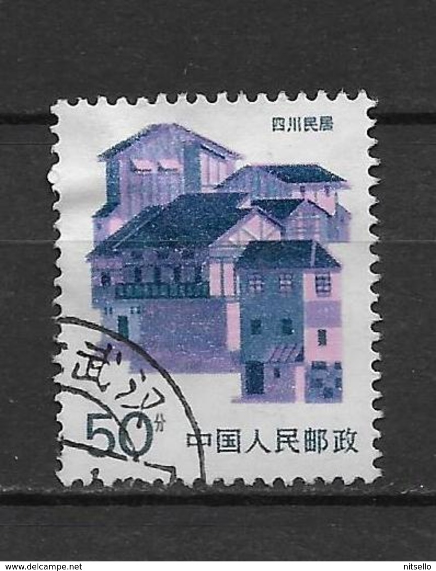 LOTE 1797  ///  (C045) CHINA  1989 Nº: 2068   LUXE - Oblitérés