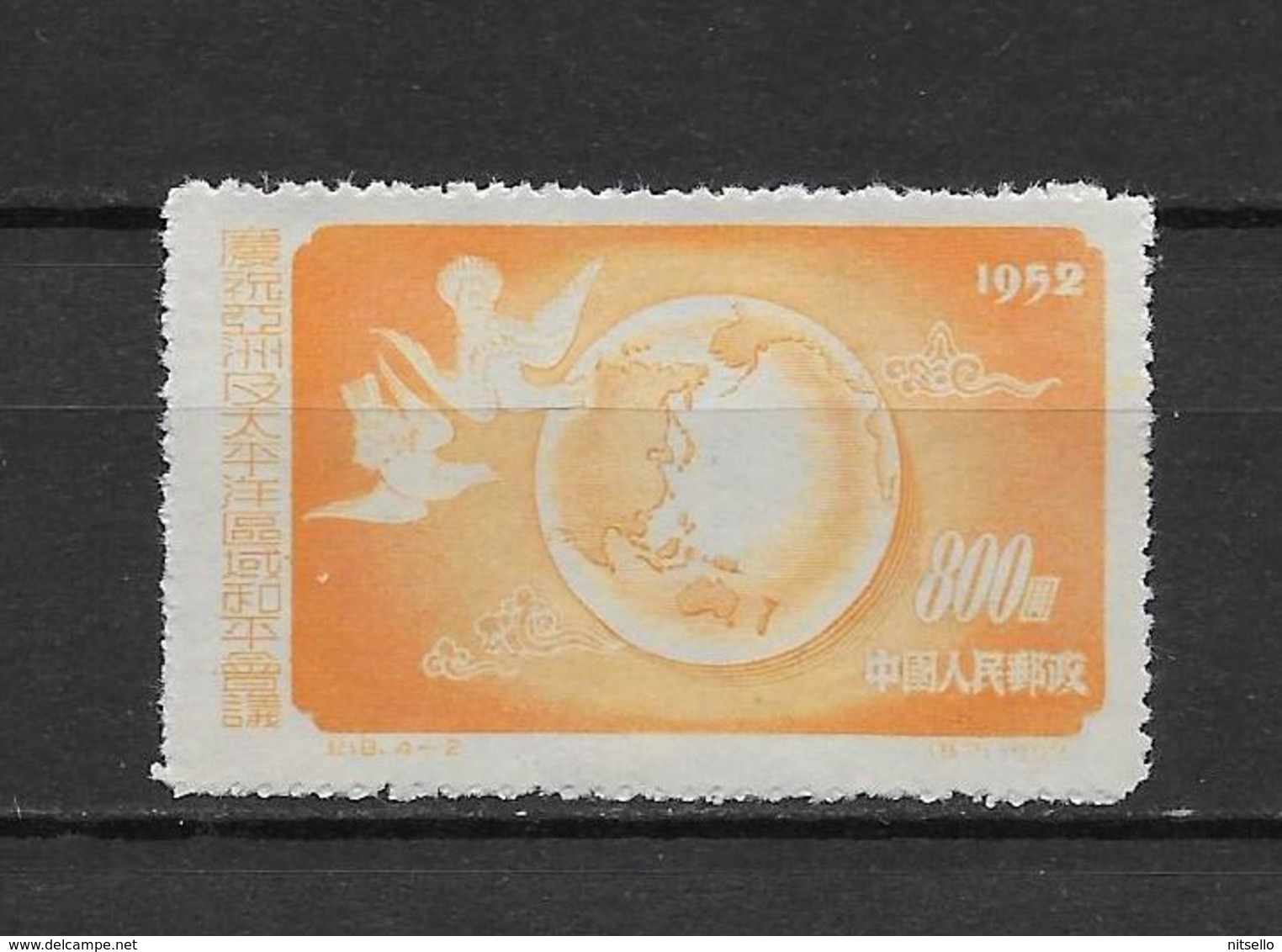 LOTE 1797  ///  (C070) CHINA   Nº: 193**MNH   LUXE - Ungebraucht