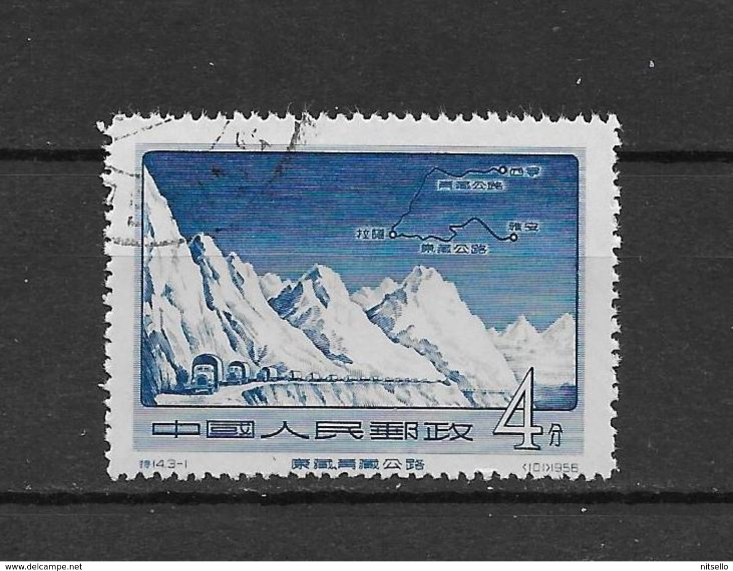 LOTE 1797  ///  (C050) CHINA   Nº: 311  LUXE - Used Stamps