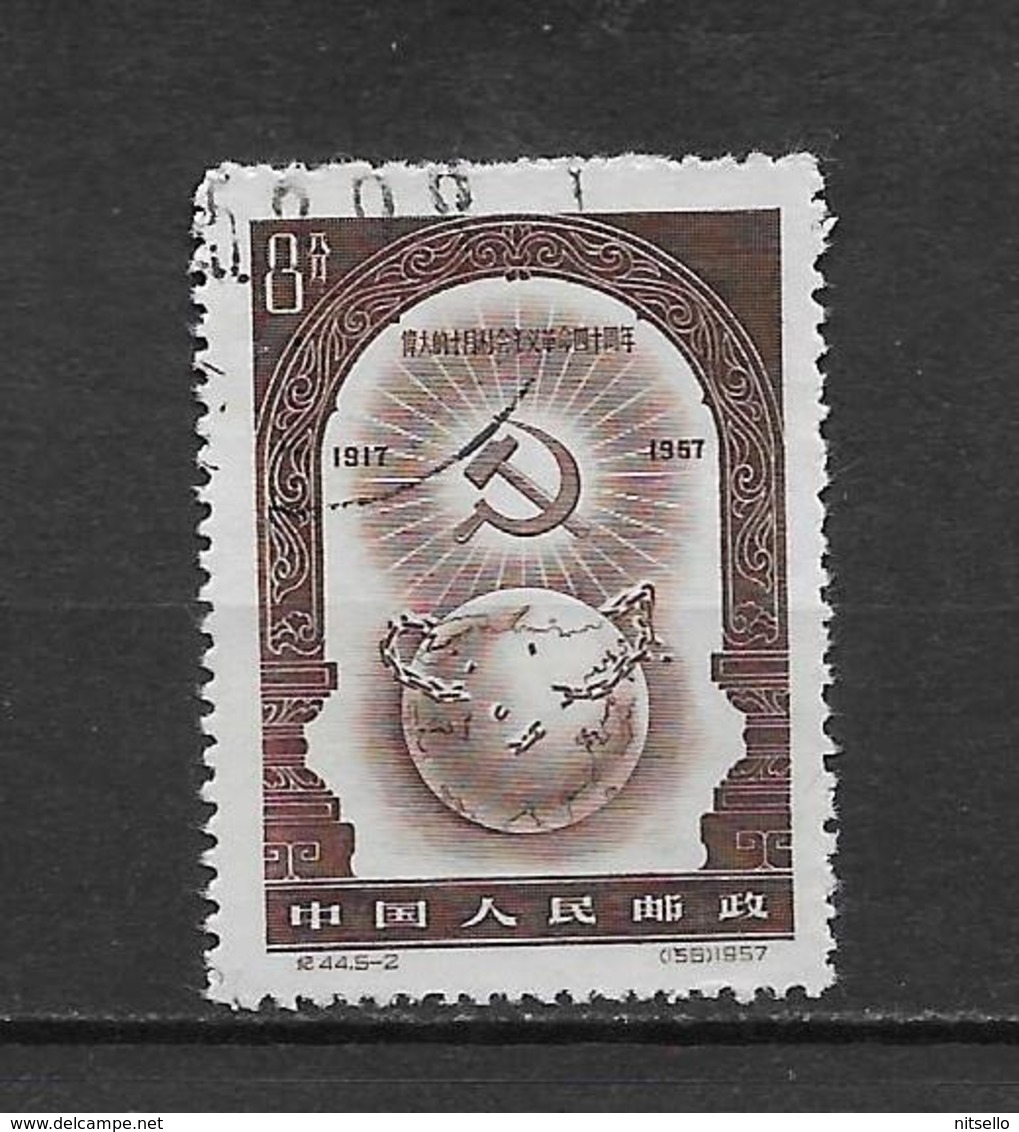 LOTE 1797  ///  (C025)  CHINA 1957/8    YVERT Nº:  1108 - Gebraucht