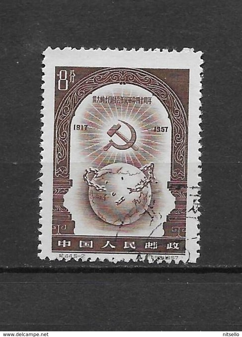 LOTE 1797  ///  (C025)  CHINA 1957/8    YVERT Nº:  1108 - Used Stamps