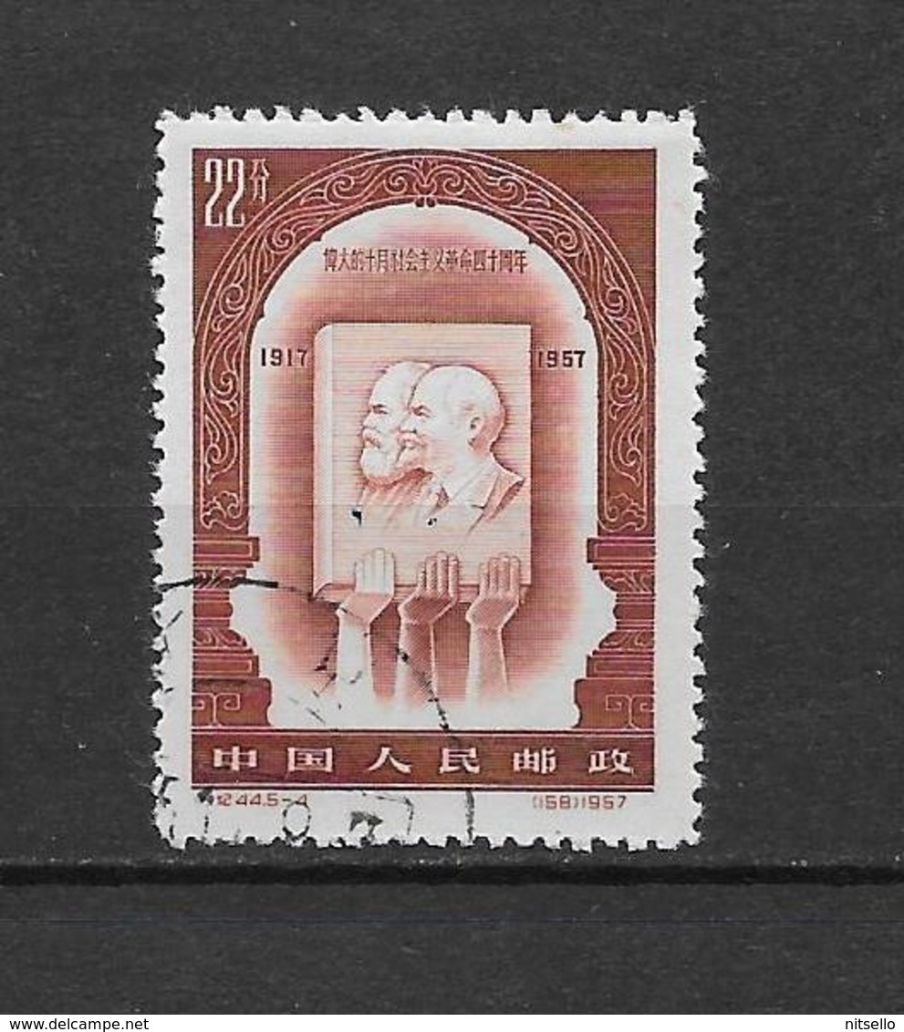 LOTE 1797  ///  (C025)  CHINA 1957/8    YVERT Nº:  1110 - Gebraucht