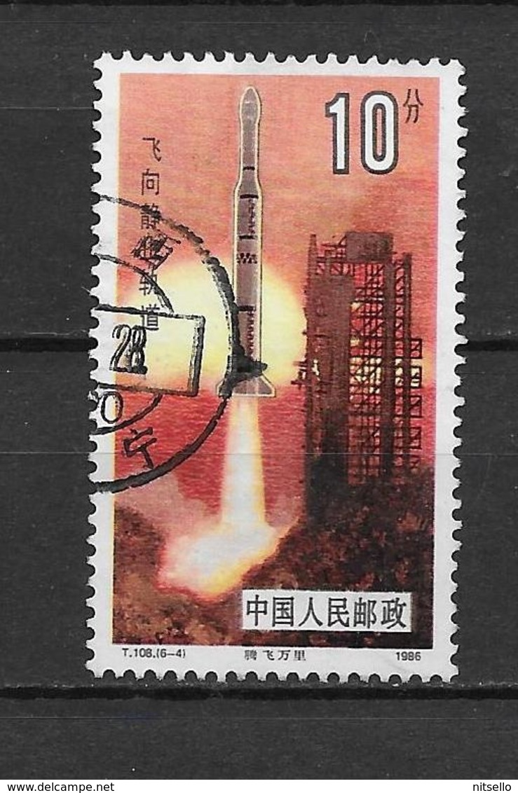 LOTE 1798  ///  (C045)  CHINA 1986 - Used Stamps