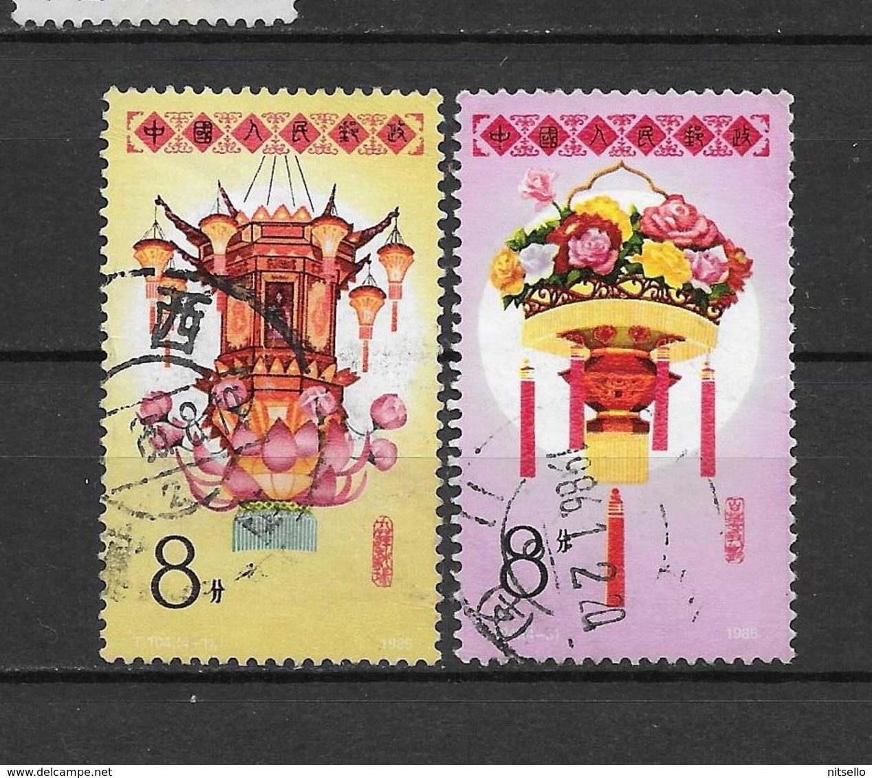 LOTE 1798  ///  (C055)  CHINA 1986 - Used Stamps