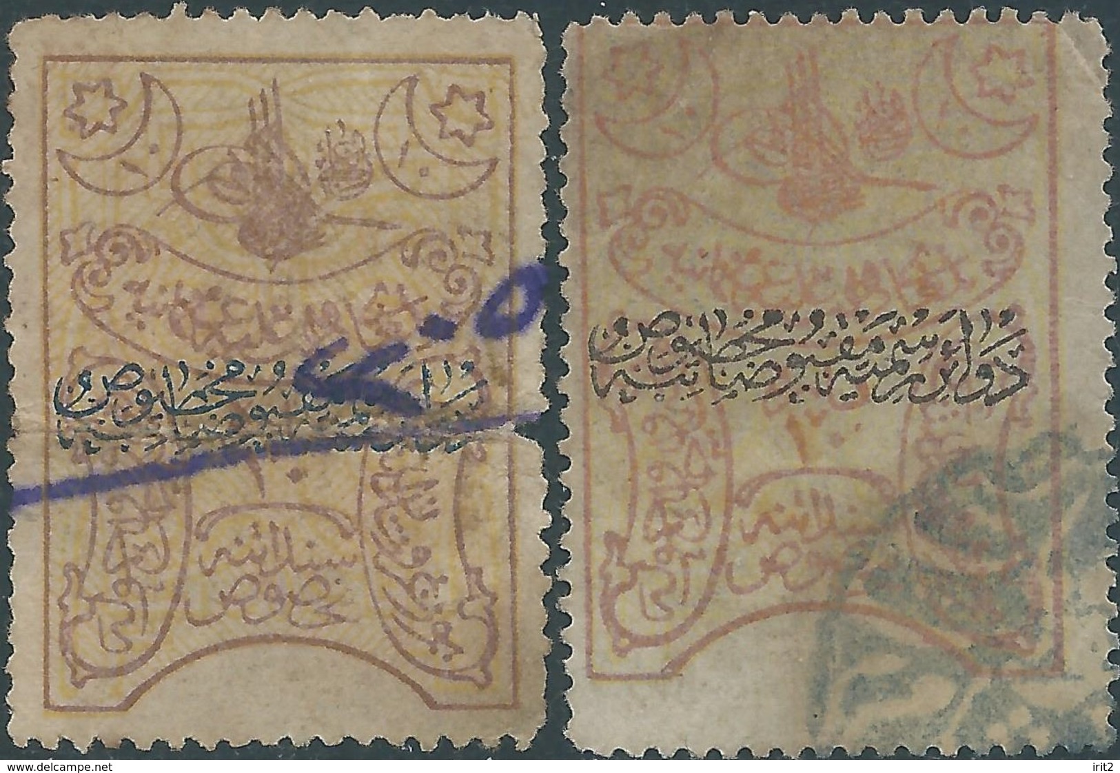 Turchia Turkey Ottomano Ottoman Revenue Stamps,overprinted On Two Values From 10pa , Used - Used Stamps